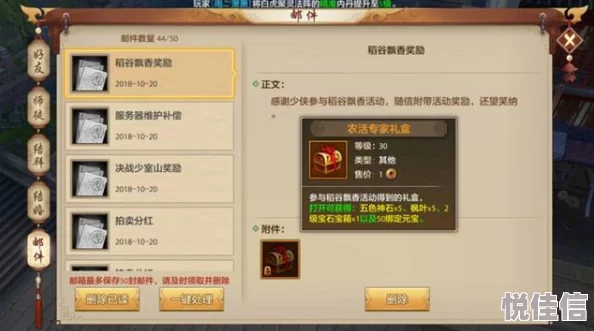 天龙八部手游新区开服时间表2025今日最新几点开