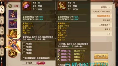 天龙八部手游新区开服时间表2025今日最新几点开