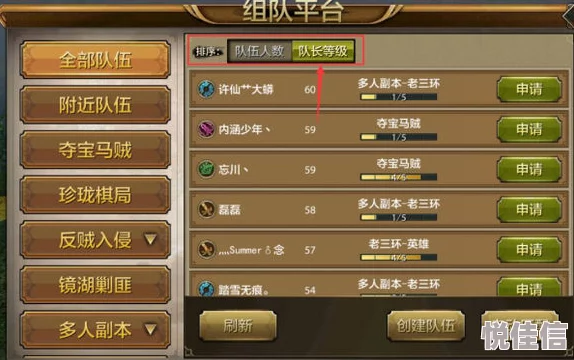 天龙八部手游：最新热门腊八粥制作方法详解及所需材料