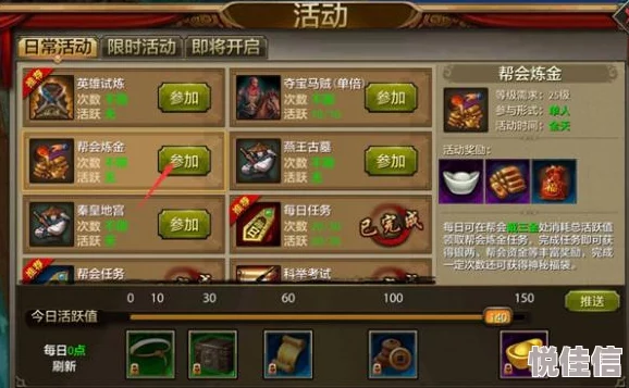 天龙八部手游：最新热门腊八粥制作方法详解及所需材料