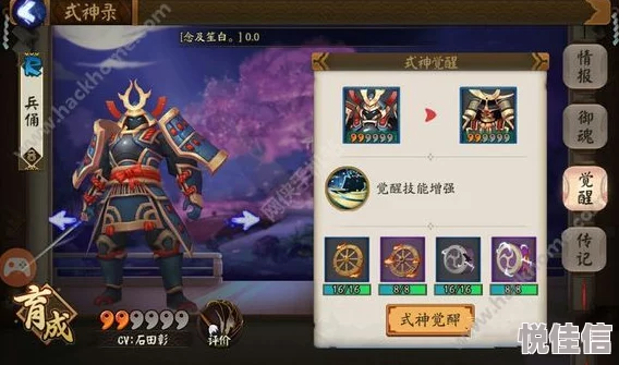 阴阳师手游全新寮系统震撼登场，道馆突破玩法全解析热点来袭