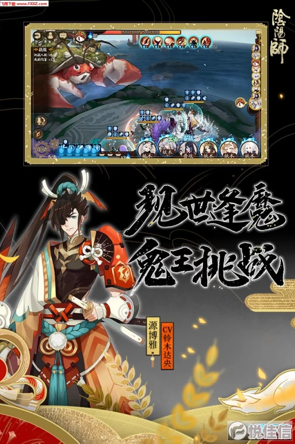 阴阳师手游全新寮系统震撼登场，道馆突破玩法全解析热点来袭
