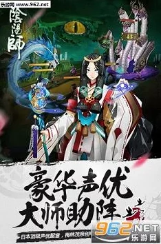 阴阳师手游全新寮系统震撼登场，道馆突破玩法全解析热点来袭
