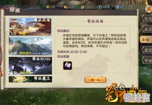 东离剑游纪手游最新预约地址全攻略，激活码获取方法热门分享