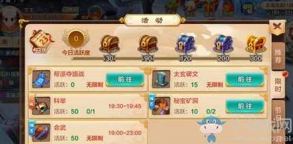 《热血江湖手游》6月9日10时盛大开服，全新热门活动火爆来袭！