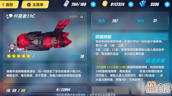 崩坏3最新热门：封印之剑勋章全面评测与技能图鉴详解