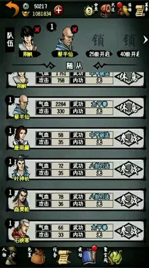 江湖风云录攻略：高效完成柳三娘求助任务，解锁最新热门剧情技巧