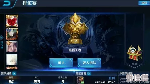 王者荣耀2024：深度解析宫本武藏最新出装符文与打法策略