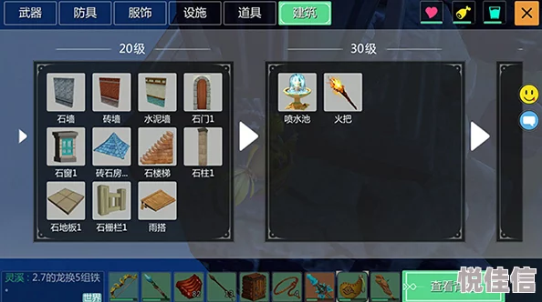 2024热门！创造与魔法大篝火详细制作教程及实用功能解析