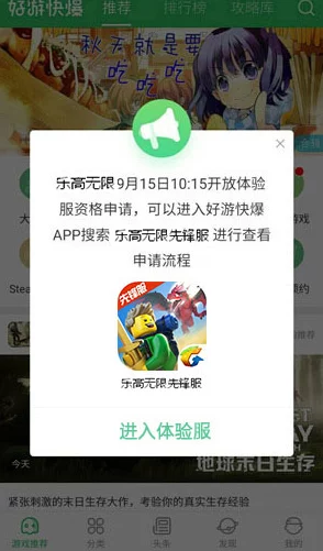 墟土之争适配手机型号大全：最新热门机型及屏蔽公告