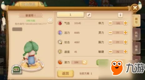 重返部落：深度解析巫医职业技能属性与热门玩法