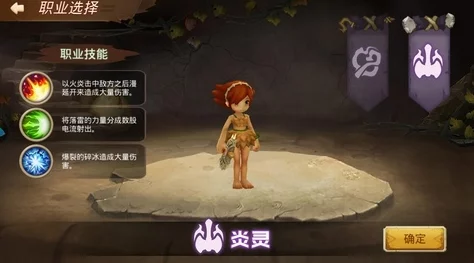 重返部落：深度解析巫医职业技能属性与热门玩法