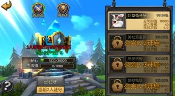 召唤师联盟新玩法：装备熔炼热度飙升，紫色饰品装备轻松出！