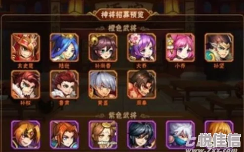 《放开那三国2》黄忠角色属性详解及高效热门阵容搭配指南