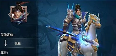 梦三国手游资深玩家详解：猛将赵云人物属性、技能加点新攻略